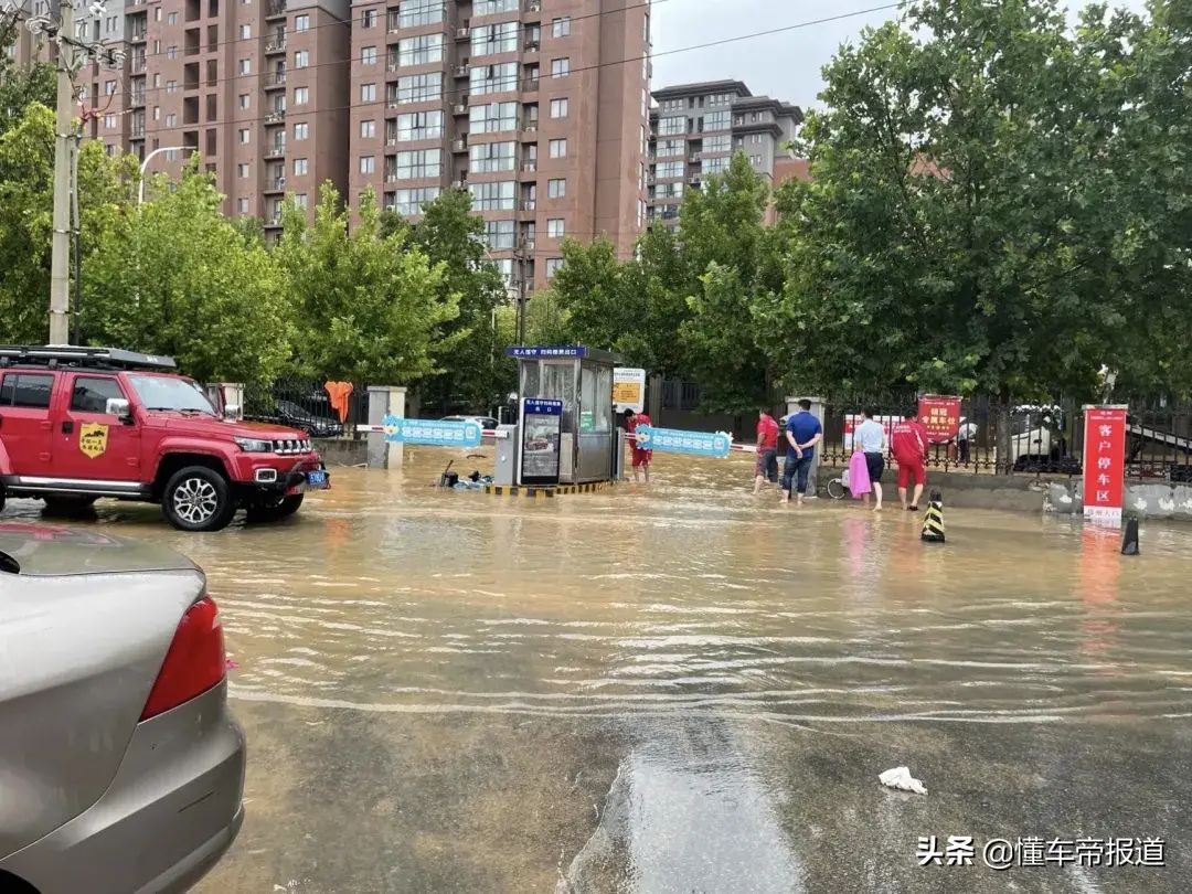 河南北汽经销商受暴雨侵袭，“自救”“他救”并行