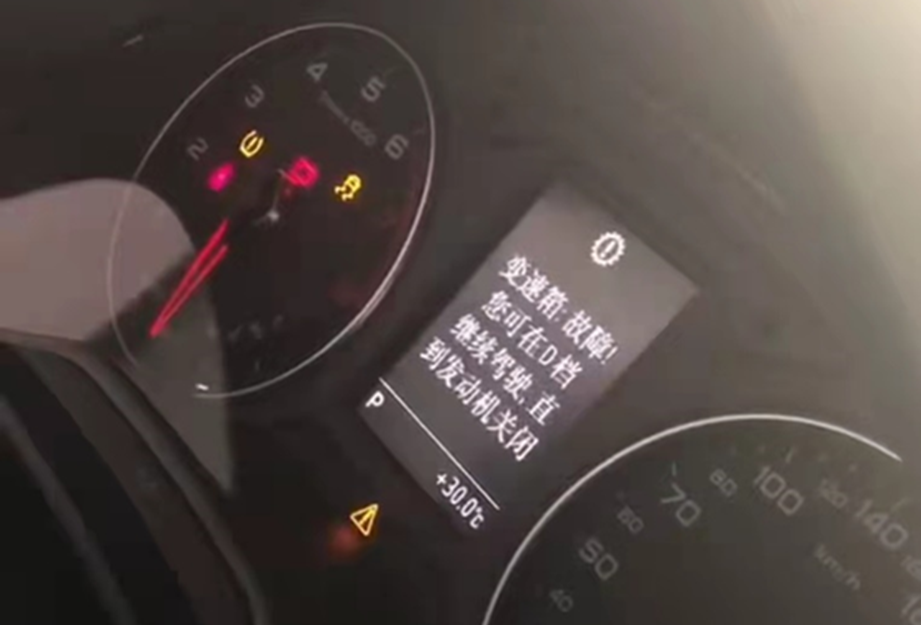 奥迪新车，提车一天，发动机故障，无配件、无备车、无赔偿