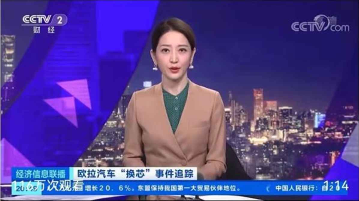 欧拉直到被央视点名，董玉东仍未意识是诚信问题，也无人因此背锅