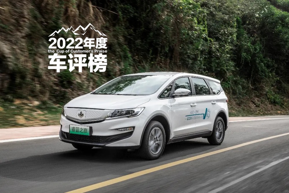 【车评榜】2022年度最受关注新能源车型：睿蓝 枫叶80v PRO