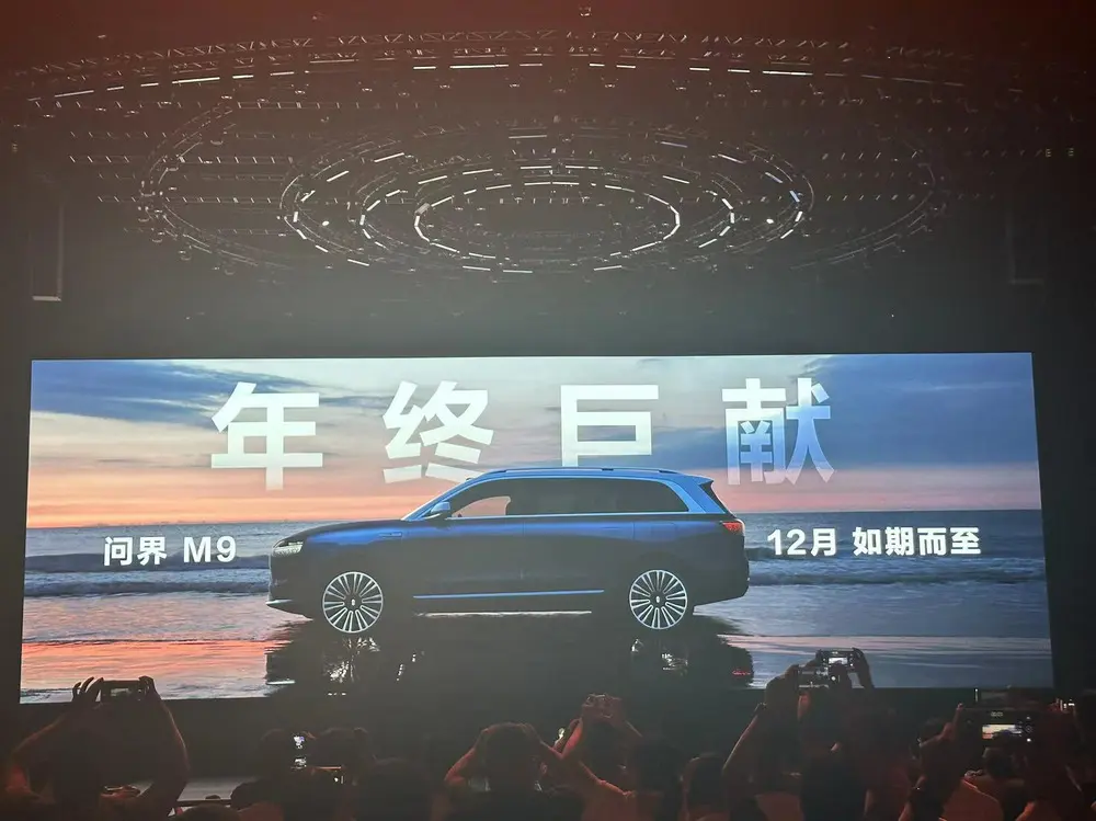 1000万内最好的SUV？预计年底上市的问界M9真有这么神？