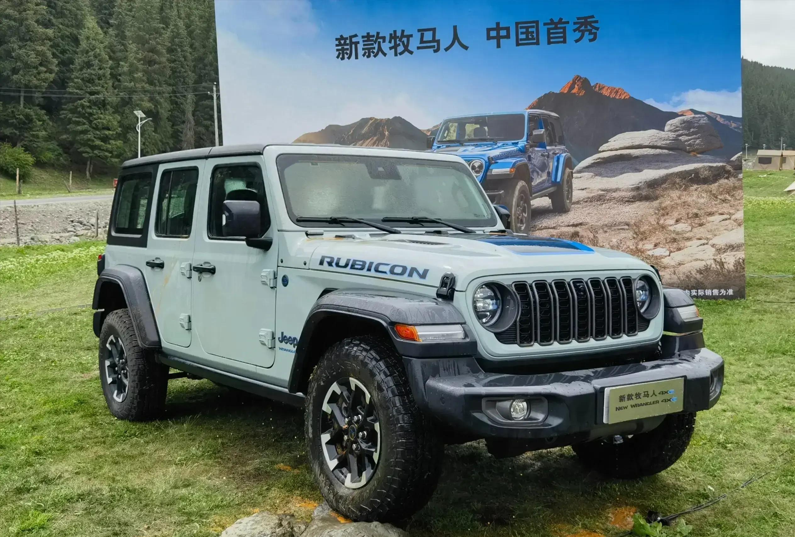 新车  Jeep牧马人电动版或于2028年发布，现款车型限时优惠9万元惊喜促销