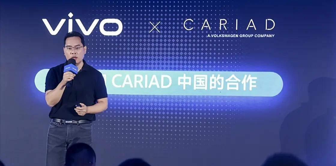 维沃与CARIAD中国合作，为大众车机系统注入新生命！