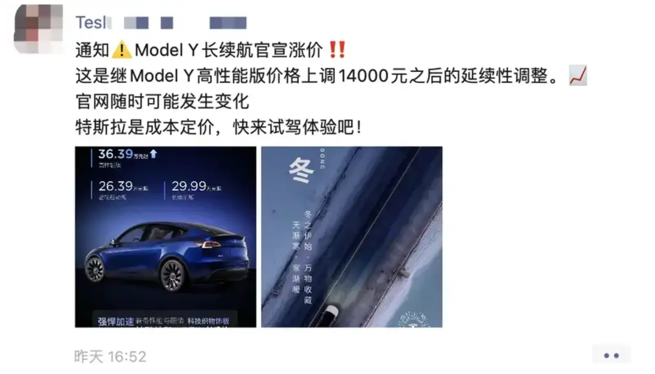 没换代的Model Y不降反升！要买的赶紧了 对手直呼太欺负人了