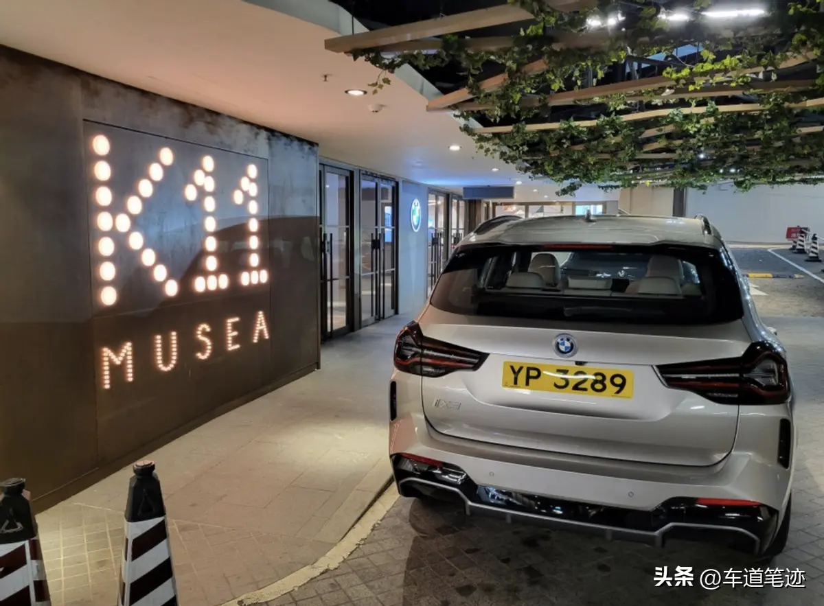 宝马i7 M70 xDrive上市，香港豪华车市迎来新王者？