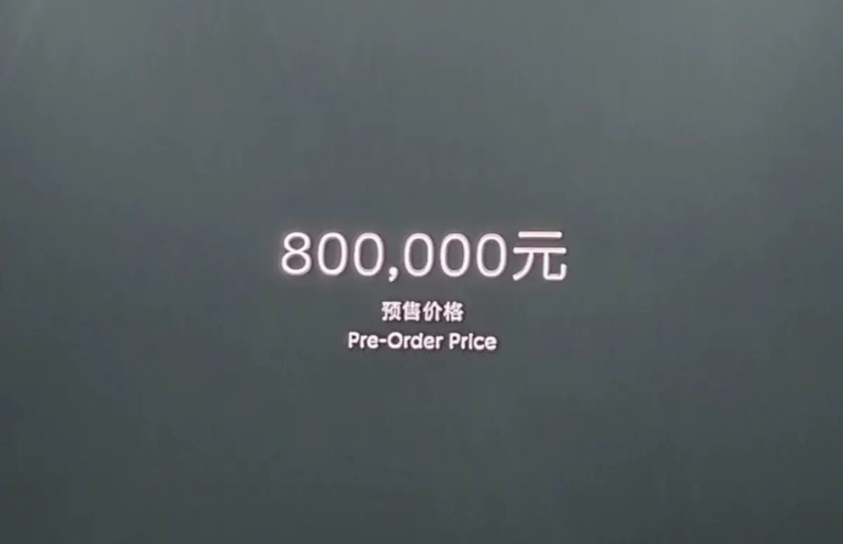 80万的高科技轿车蔚来ET9发布，请相信它的动力性能和科技配置？