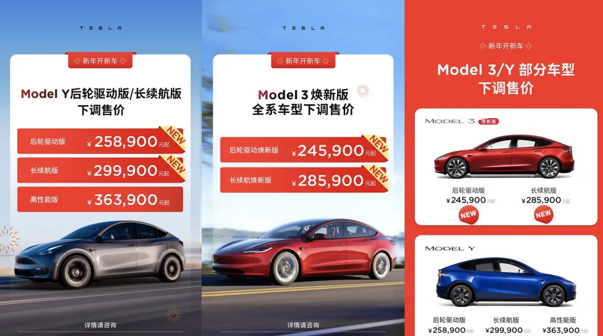 特斯拉Model 3/Y大幅降价，是时候入手了吗？