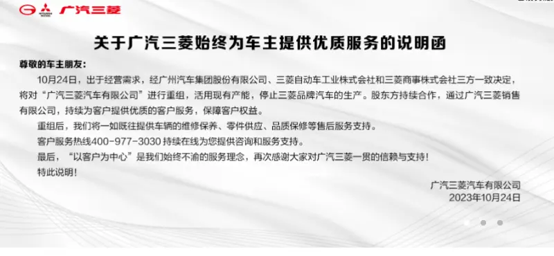 它曾是日系合资车，如今停产在售，值得买吗