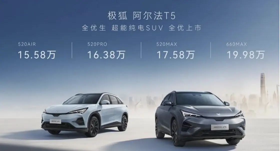 集成800V快充！续航最少520km！15.58万起的中型SUV不来看一下？