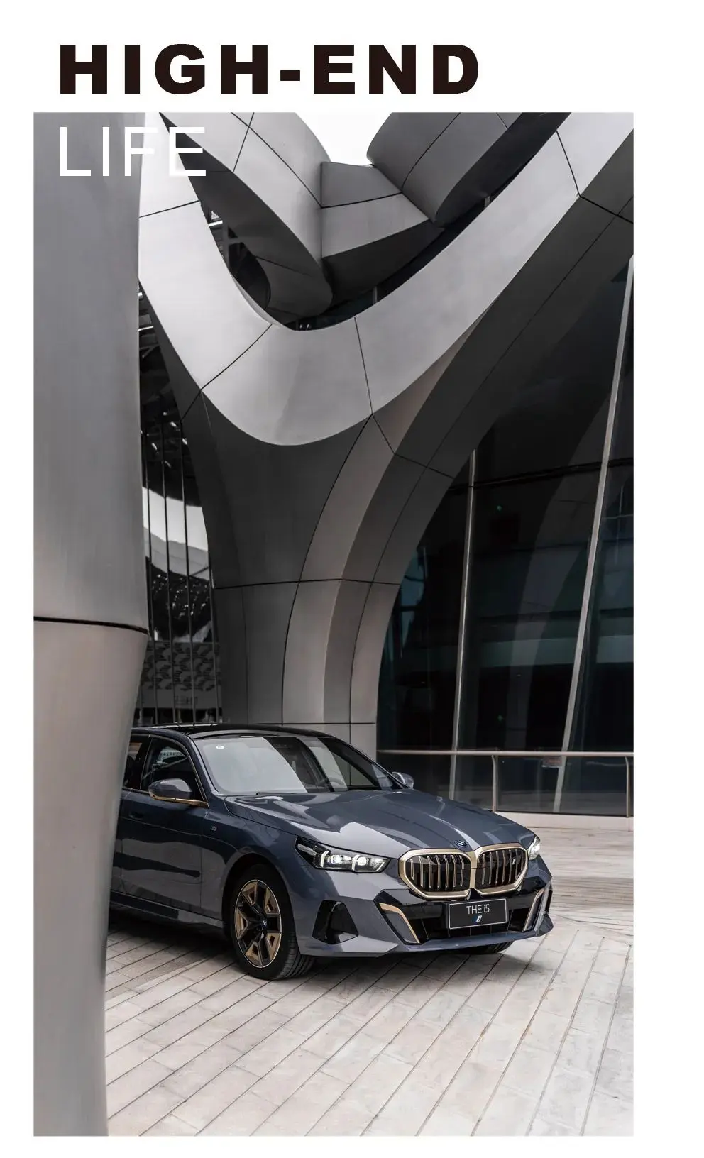 关于全新BMW 5系，我的几点看法