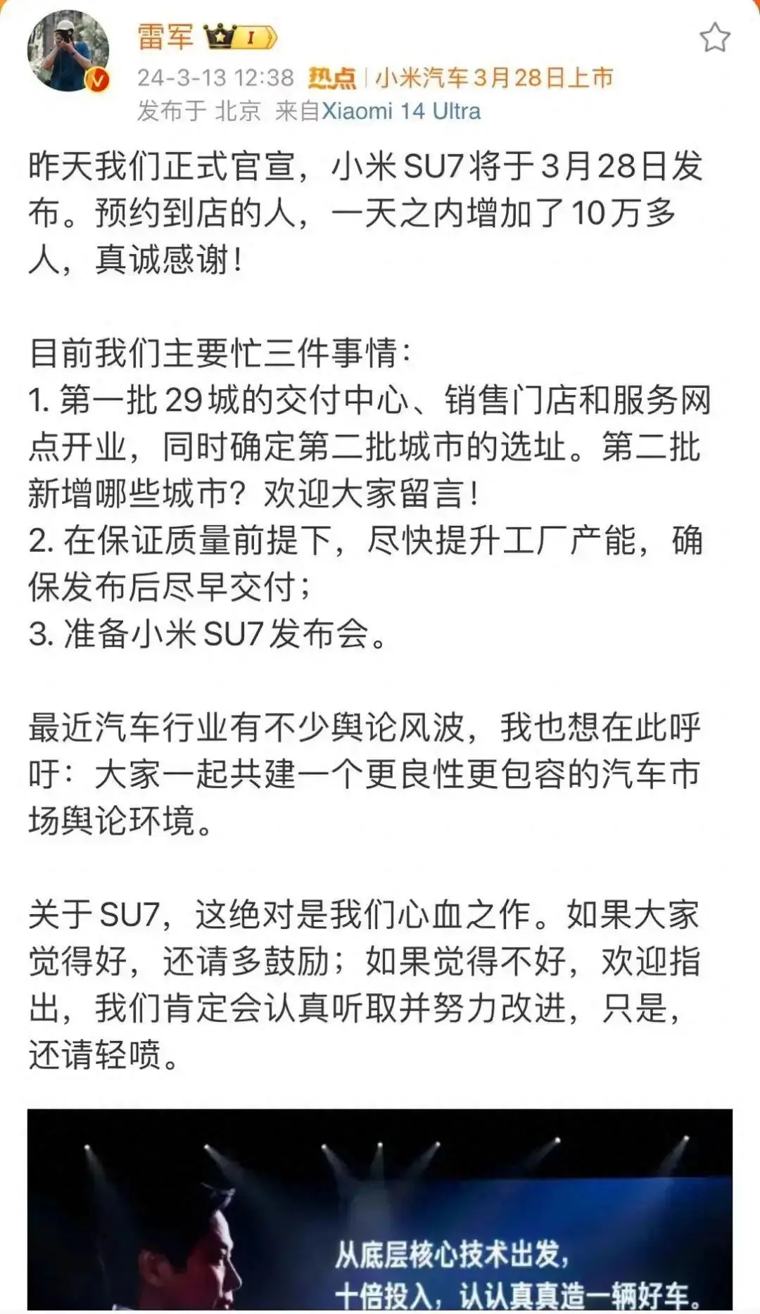 资讯【长城汽车回应员工离职传闻/曝奇瑞正与意大利政府谈判】