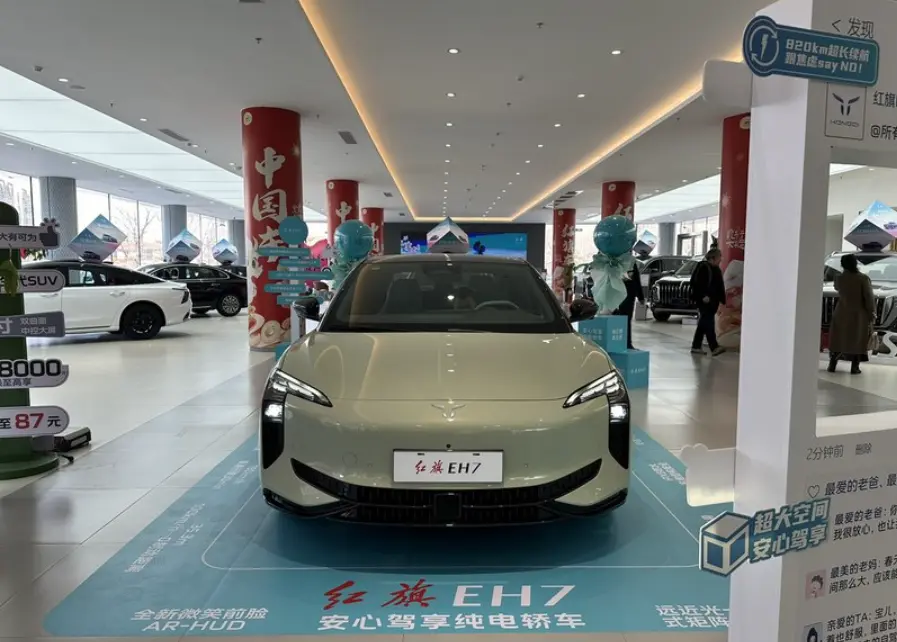 红旗EH7：到店实拍820km续航车型，提供全新车标+7字形大灯！