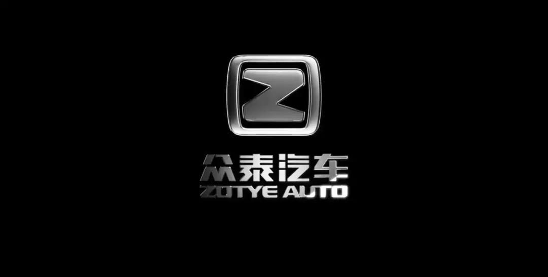 宝能高管入职众泰汽车，加码车企运营领域