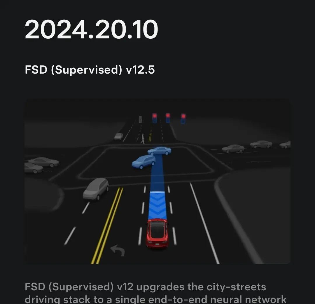 特斯拉开始向非员工车主推送FSD v12.5更新