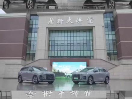 红旗品牌，开展高校巡礼活动#红旗HS3PHEV #红旗HS3大有可为 #红旗HS7PHEV