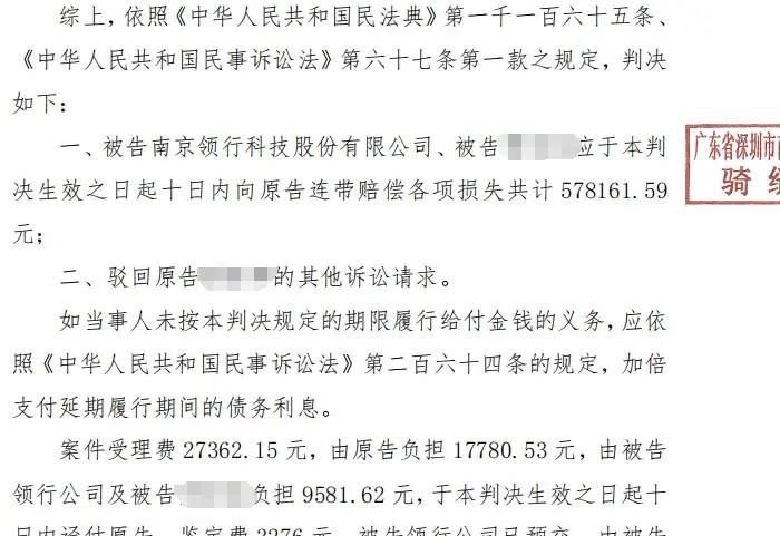 T3出行司机街头狂飙案件判决，乘客获赔57.8万元