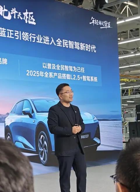 深蓝汽车：交付量飙升，2025年再推两款新车型